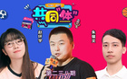 “准状元秀”放弃参选，CBA选秀需解决两大发展难题