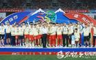 2026“同心杯”新疆足球超级联赛圆满收官