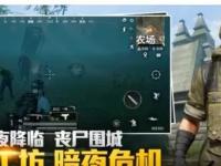 第三届中国（诸暨）直播短视频助力乡村共富论坛在我院成功举办